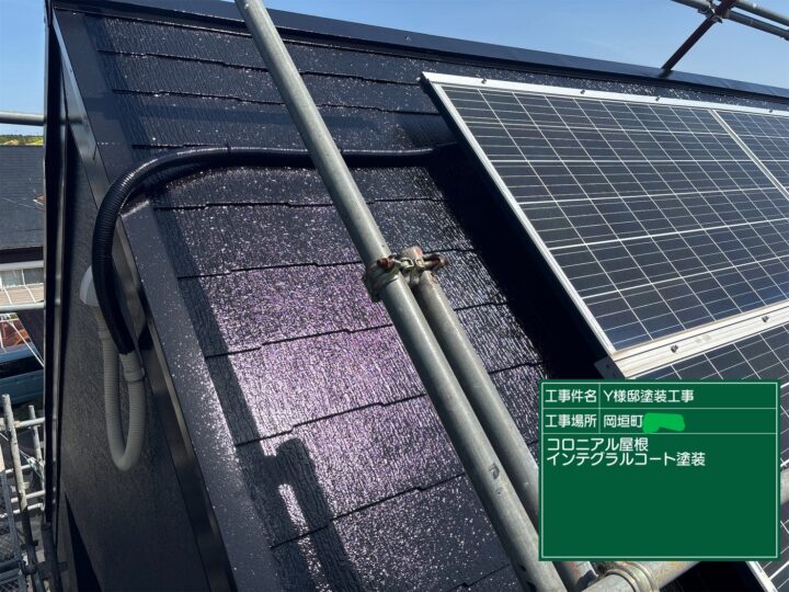 屋根インテグラルコート