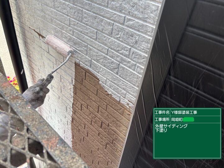 外壁下塗り