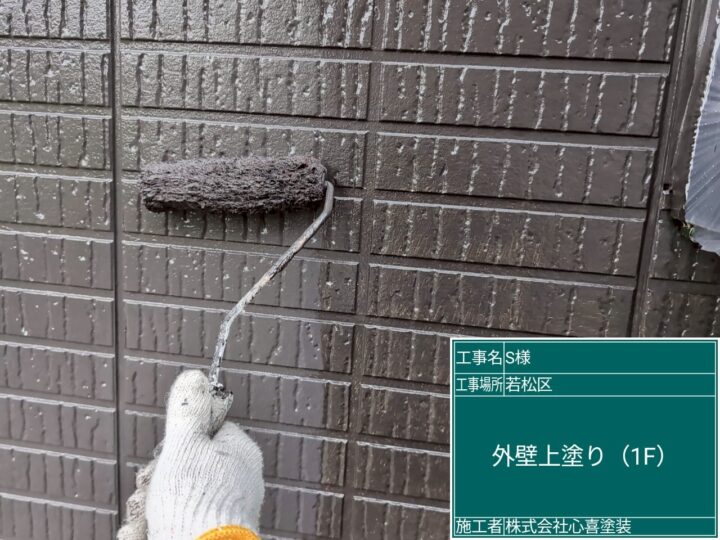 外壁上塗り１F