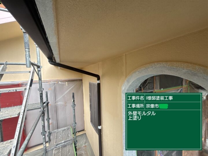 外壁上塗り
