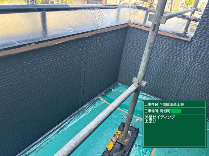 外壁上塗り