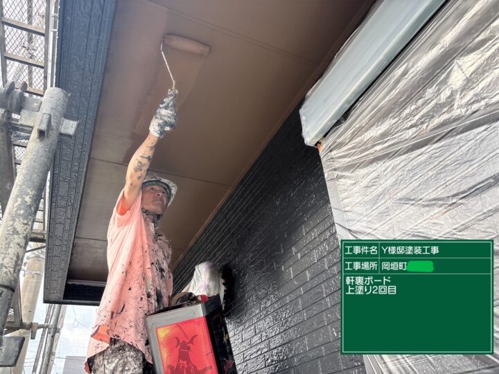 軒天上塗り