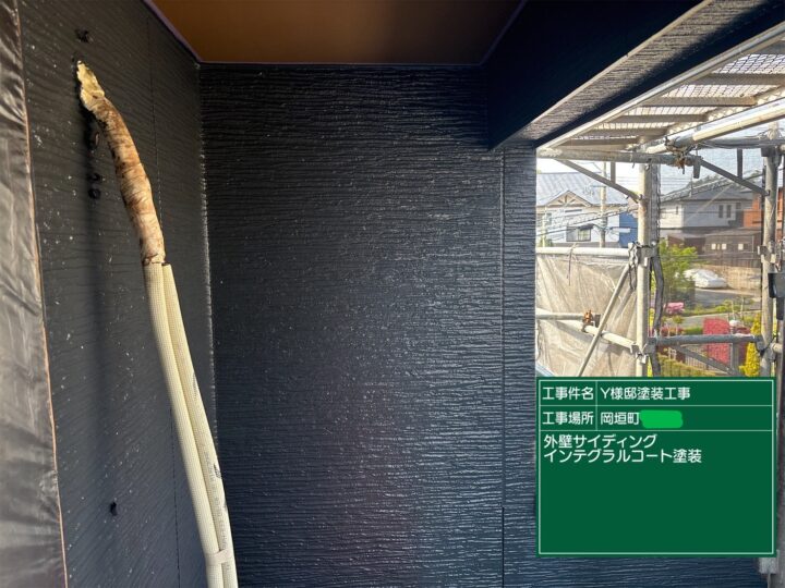 外壁インテグラルコート