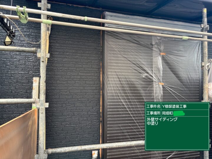 外壁中塗り