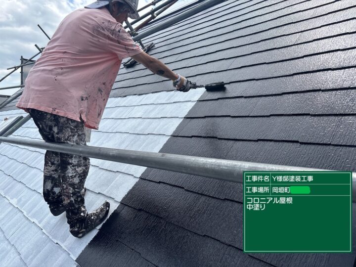 屋根中塗り