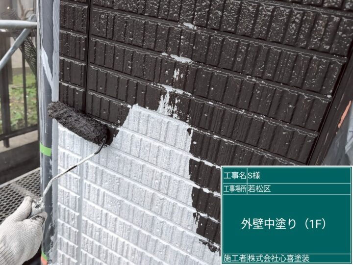 外壁中塗り１F