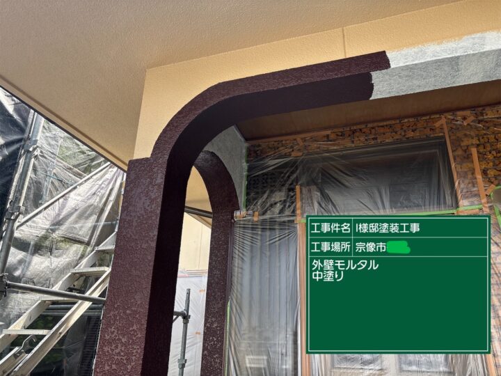 外壁中塗り