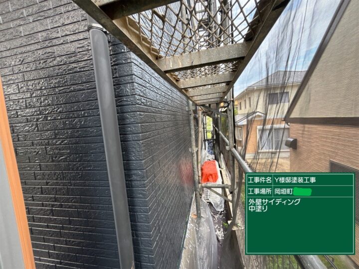 外壁中塗り