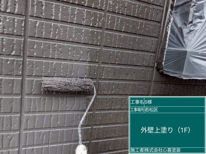 外壁上塗り１F
