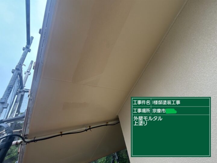 外壁上塗り