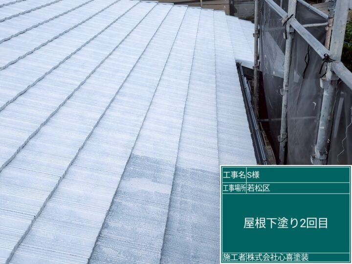 屋根下塗り2回目
