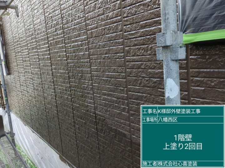 1階壁上塗り２回目