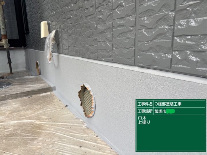巾木上塗り