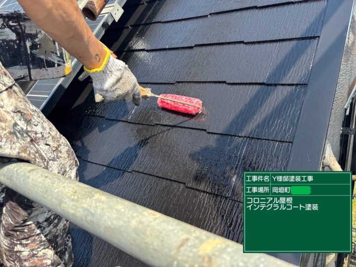 屋根インテグラルコート