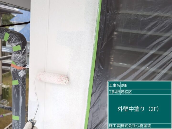 外壁中塗り２F