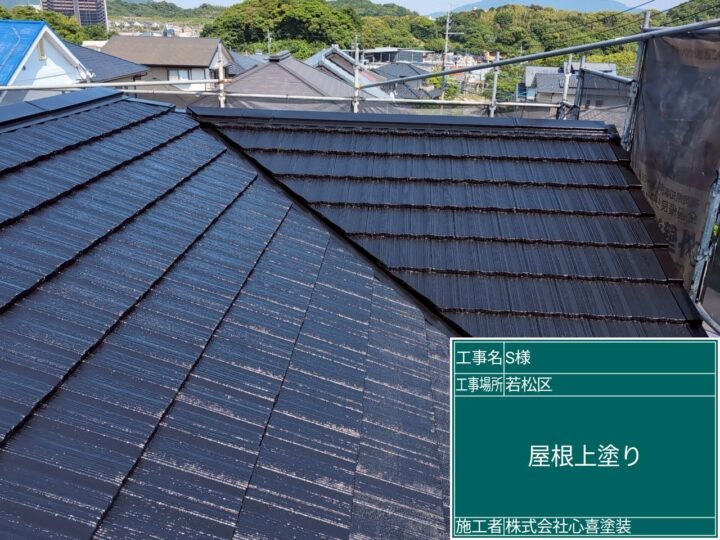 屋根中塗り