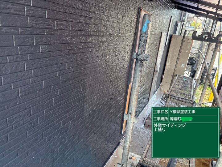 外壁上塗り