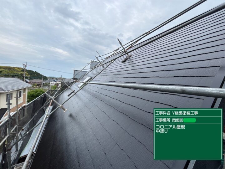 屋根中塗り