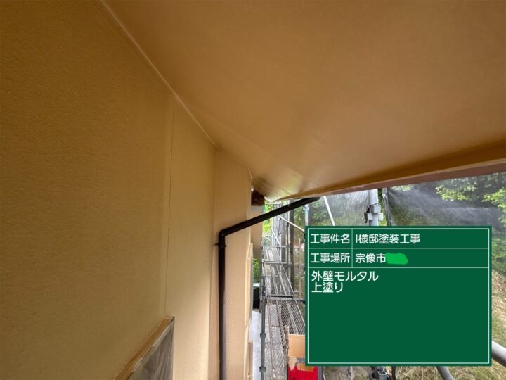 外壁上塗り