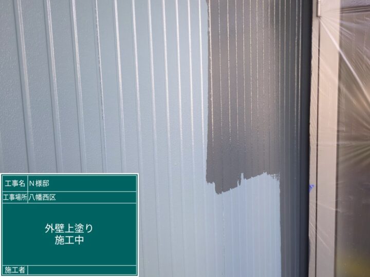 外壁上塗り