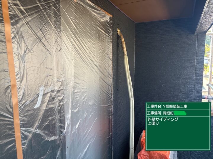 外壁上塗り
