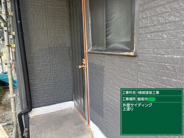 外壁上塗り