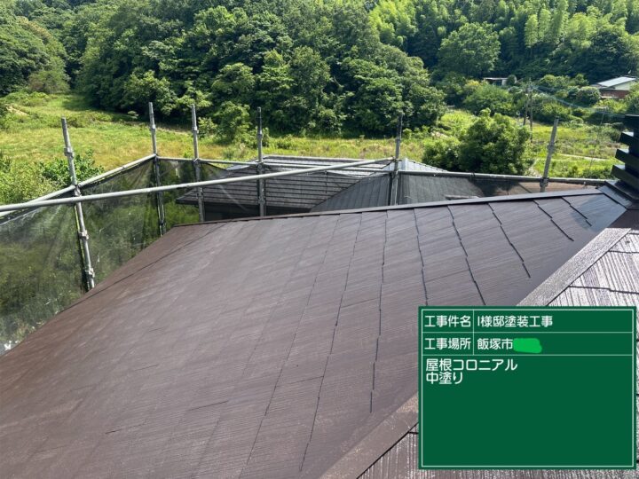 屋根中塗り
