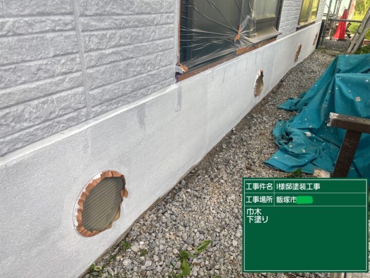 巾木下塗り