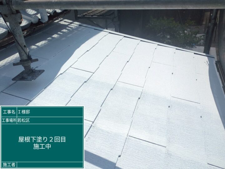 屋根下塗り 2回目