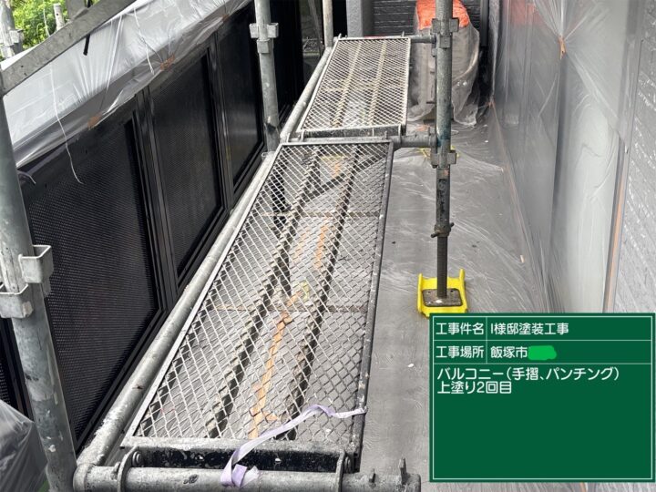 バルコニー上塗り