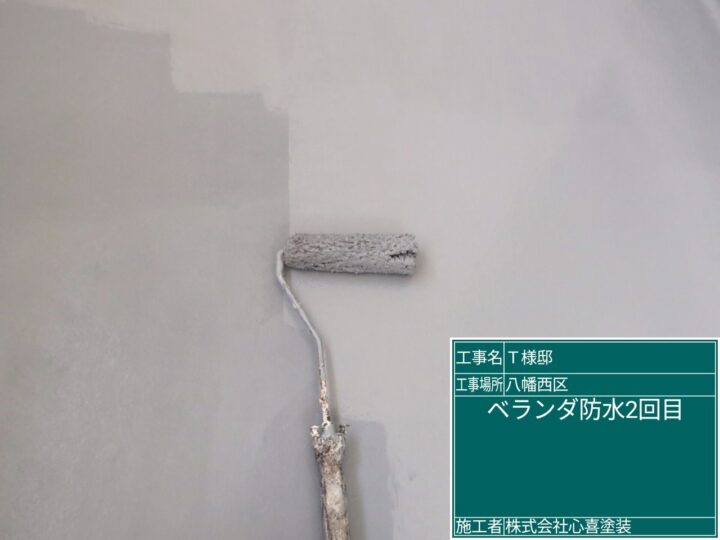 ベランダ防水２回目