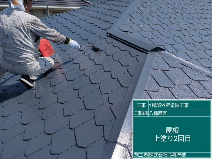 屋根上塗り２回目