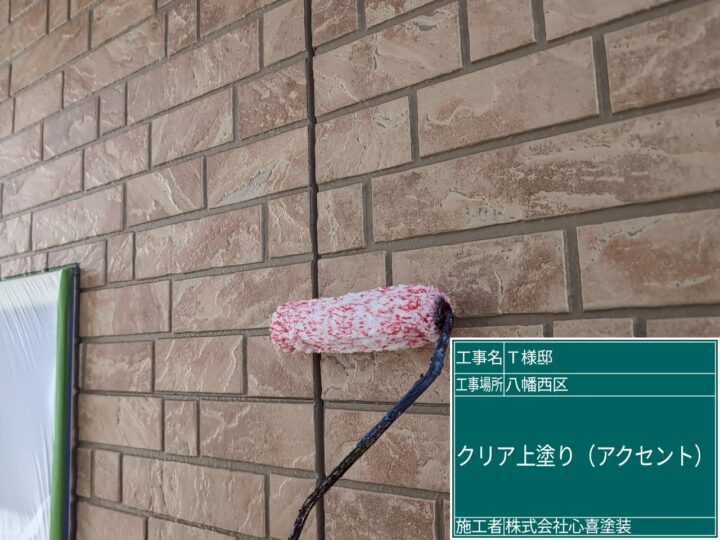 外壁クリヤー上塗り