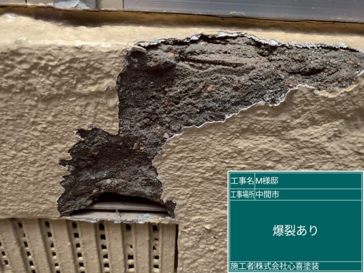 爆裂あり