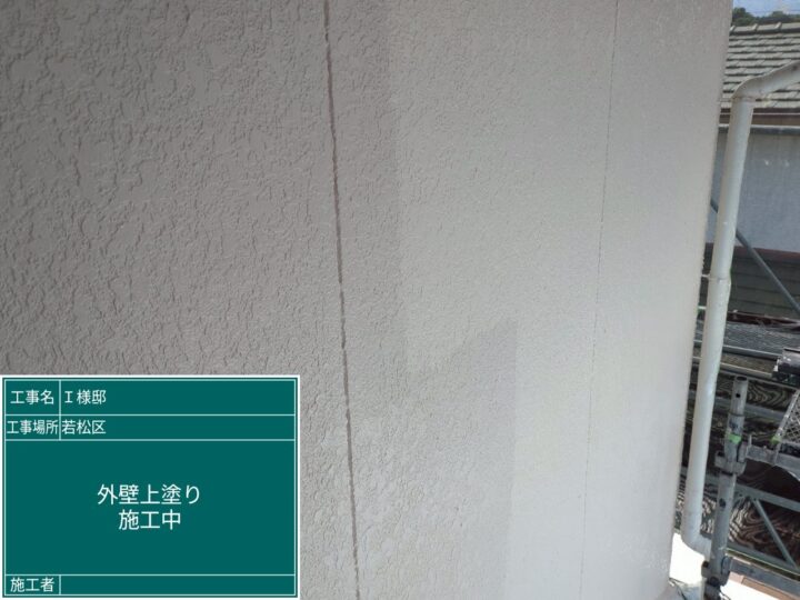 外壁上塗り