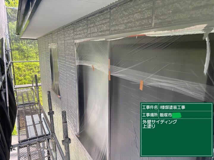 外壁上塗り