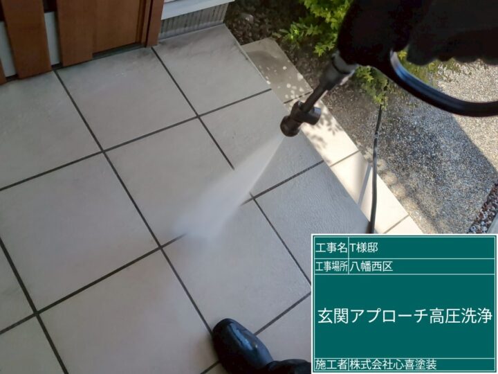 玄関高圧洗浄