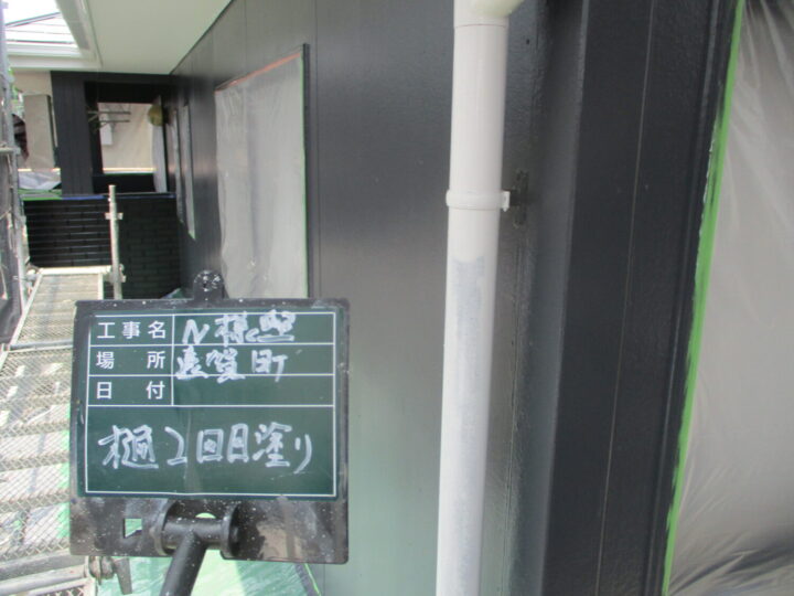 樋２回目塗り