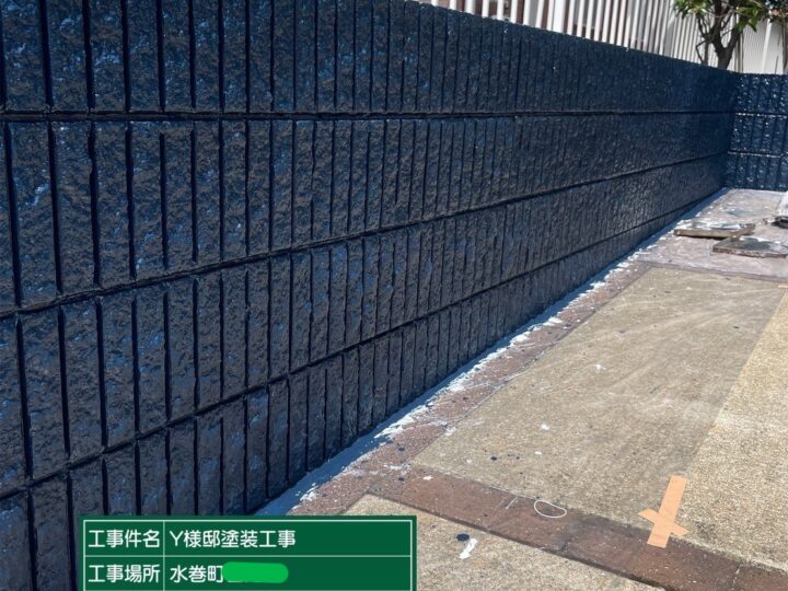 外塀上塗り