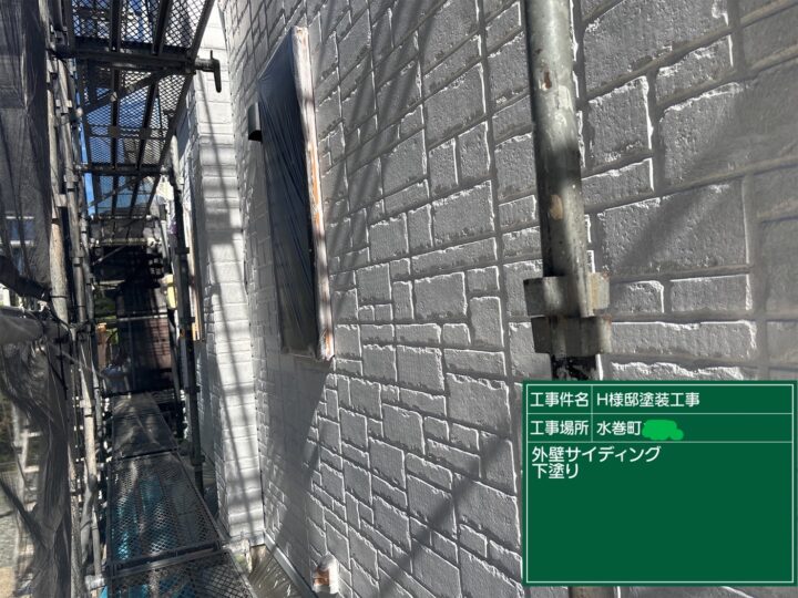 外壁下塗り