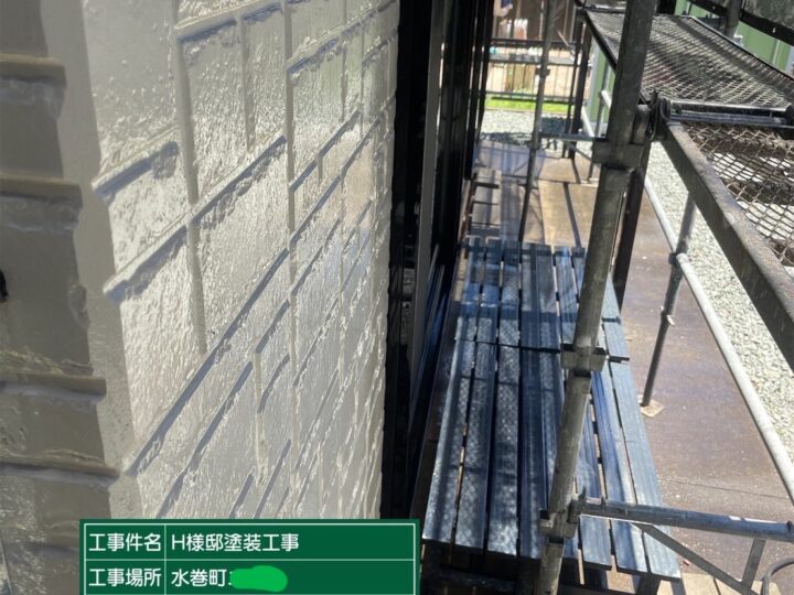 外壁高圧洗浄