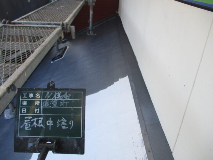 屋根中塗り