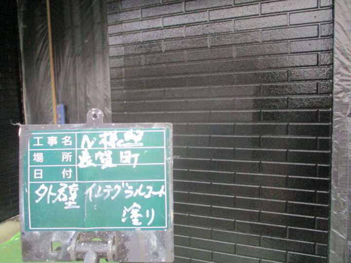 外壁インテグラルコート