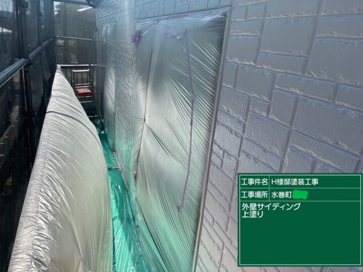 外壁上塗り