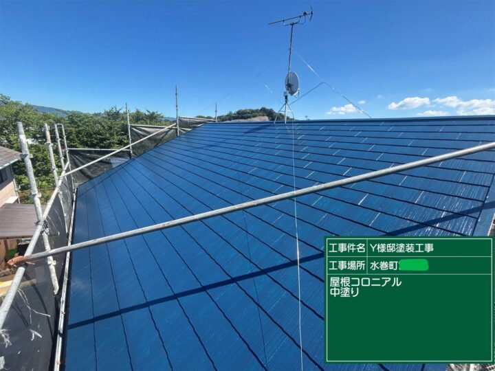 屋根中塗り