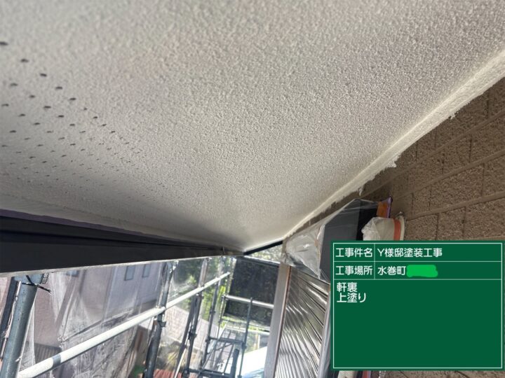 軒天上塗り 