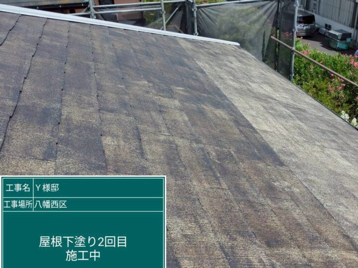 屋根下塗り2回目