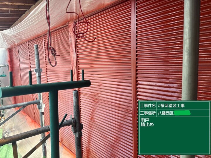シャッター錆止め