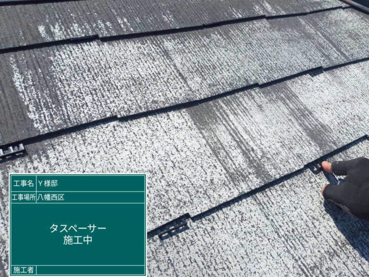 屋根タスペンサー装着