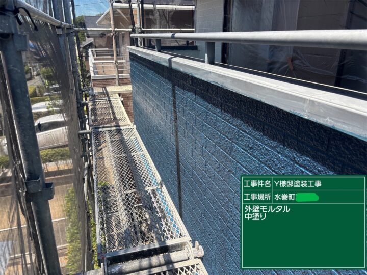外壁下塗り